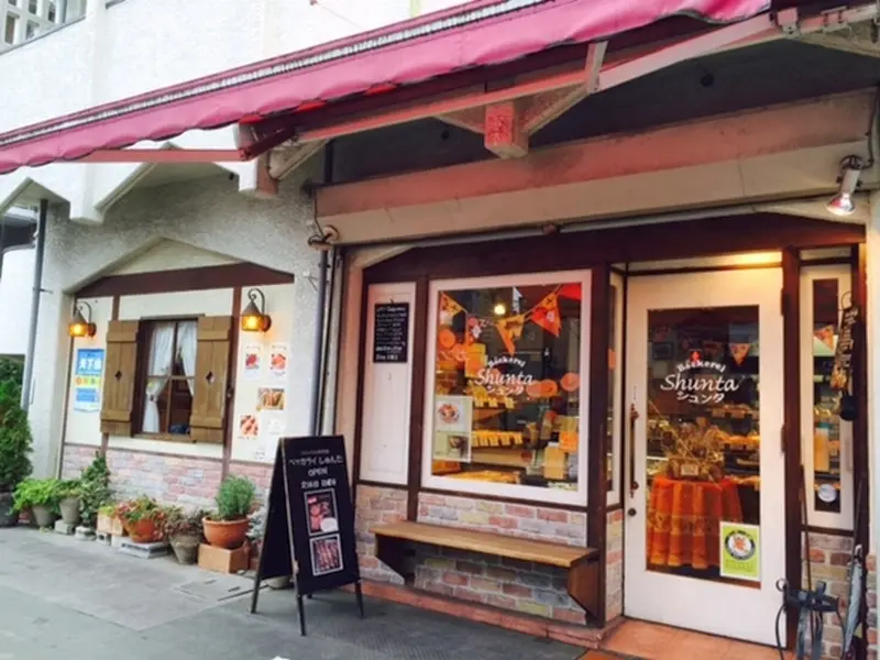 ベッカライシュンタ | くにたちNAVI