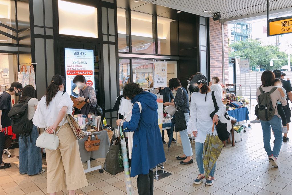 くにたち　商店街形成史ー国立大学町を中心としてー くにたち 商店街形成史ー国立大学町を中心としてー