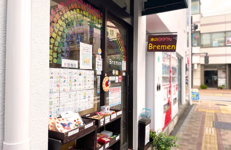 くにたち　商店街形成史ー国立大学町を中心としてー くにたち商店街形成史 －国立大学町を中心として | くにたちNAVI